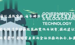 在讨论Tokenim是否可以在香港使用之前，首先我们