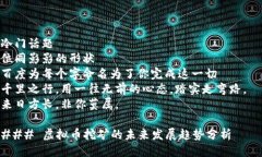 冷门话题  位同影影的形状  百度为每个字命名为