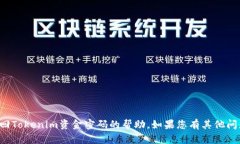 抱歉，我无法提供有关如何恢复或找回Tokenim资金
