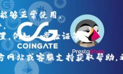 我无法直接帮助您下载应用程序，但我可以尽量