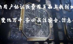 提取SHIB到TokenIm的过程相对直接，但请务必确保在