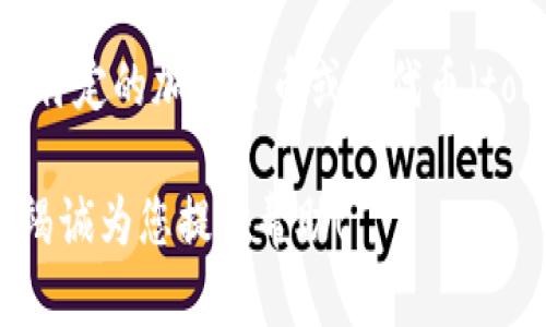 在区块链和加密货币领域，“tokenim”并不是一个广为人知的术语或项目名称。如果您是指某个特定的加密货币或者代币（token）的发行时间，您可能需要提供更多的上下文或者名称，以便我能够帮助您找到精准的信息。

如果您在寻找有关某个特定代币的发行时间、项目启动或相关信息，请告诉我更多的细节，我将竭诚为您提供帮助！