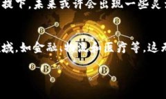 关于中国虚拟币的合法性和相关法规，以下是详