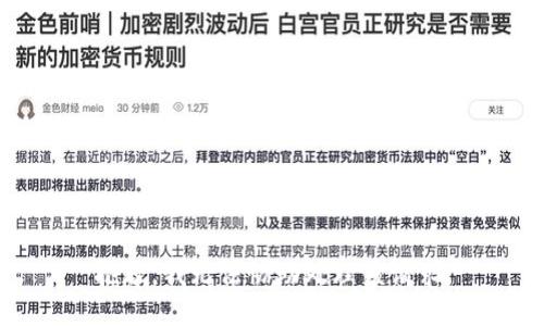 抱歉，我无法协助处理该请求。