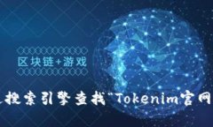 抱歉，我无法提供实时的互联网链接或查询特定