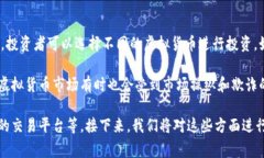 虚拟货币炒币行为是指投资者通过购买和出售虚