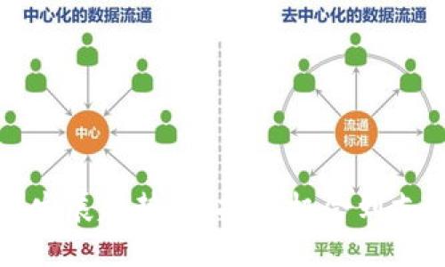 虚拟币的未来发展趋势：从投资机会到支付工具的转变