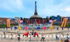 2023年中国禁止虚拟币交易所的未来展望与趋势分