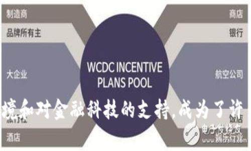 Tokenim是一家位于新加坡的公司，专注于区块链技术和数字资产的相关服务。新加坡因其友好的监管环境和对金融科技的支持，成为了许多区块链和加密货币公司的聚集地。如果您对Tokenim或其它区块链相关公司有更多问题，欢迎随时询问！