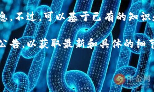 我没有办法即时获取最新事件的动态消息，包括tokenim遭受黑客攻击的具体信息。不过，可以基于已有的知识和信息对这个话题进行讨论。

如果你对有关Tokenim的安全事件有兴趣，我建议首先查看相关新闻报道或官方公告，以获取最新和具体的细节。这类事件通常会影响公司的声誉和用户信任度，因此了解其具体情况至关重要。

如果有其他问题或需要的主题，请告诉我！