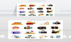 GUSD虚拟币的未来发展趋势：稳定币在数字货币市