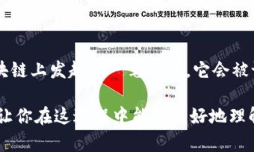 将Tokenim转到TP钱包的过程其实相对简单，但在操作过程中需要注意一些细节。以下是逐步指南，帮助你顺利完成转账。

步骤一：确认钱包地址
首先，你需要登录你的TP钱包。在TP钱包的主界面，打开“接收”页面，你将看到一个地址二维码和一串字符（地址）。这是你TP钱包的地址，务必确认无误，因为任何错误的地址都会导致资金丢失。

步骤二：打开Tokenim
接下来，打开你的Tokenim钱包。如果你使用的是移动端应用，可以直接打开应用。如果是网页版，确保你已经正确登录。

步骤三：选择转出功能
在Tokenim钱包中，选择“转出”或“转账”选项。这通常在钱包的主菜单中能够找到。点击进入转账功能。

步骤四：输入TP钱包地址
在转账界面，你需要输入之前从TP钱包获得的地址。务必仔细检查，确保每一个字符都是正确的。错误的地址将会导致资金的不可逆转转移。

步骤五：输入转账金额
接下来，输入你想要转账的Tokenim数量。请注意，确保你的余额足够，而且考虑到网络手续费。如果不确定手续费的金额，通常在转账界面会有提示。

步骤六：确认交易
所有信息确认无误后，点击确认或发送。此时，Tokenim钱包可能会要求你输入交易密码或进行其他身份验证步骤，以确保交易的安全性。这是非常重要的一步，保护你的资产安全。

步骤七：等待交易完成
一旦确认交易，你将会看到一个交易成功的提示。在此过程中，建议记录交易的hash值，以便后续查询状态。然后，你只需等待区块链网络处理交易。根据网络的繁忙程度，这个过程可能需要几分钟到十几分钟不等。

步骤八：在TP钱包中查收
最后，回到你的TP钱包进行查看，确认资金是否到账。你可以在TP钱包的资产页面上查找Tokenim的余额及相关信息。

常见问题解答

问题一：如果转账失败，我该怎么办？
真的很遗憾遇到这种情况。但不要担心，首先检查你的Tokenim钱包中是否有足够的余额，确保手续费充足。如果余额充足而转账依然失败，建议查看交易记录中的状态，使用交易hash去区块浏览器中查询具体的失败原因。例如，可能是由于地址错误、网络拥堵等情况。
如果确认是系统故障，建议联系Tokenim或TP钱包的客服团队，提供你的交易详情，他们会尽量协助你解决这一问题。

问题二：我能否撤销已发出的转账？
这是一个非常重要的问题，真心觉得许多新手用户可能在这里犯下错误。不幸地，已发出的转账是无法撤销的。一旦你在区块链上发起了一笔交易，它会被记录，并且整个过程是不可逆的。为了避免这种遗憾，建议在进行转账前务必确认所有信息的正确性，确保地址、金额均无误。

总之，从Tokenim转到TP钱包的过程并不复杂，关键在于认真对待每一步，确保信息的准确性。这不仅关系到资金的安全，也让你在这过程中能够更好地理解区块链钱包之间的操作。希望这篇指南能够帮助到你，祝你转账顺利！