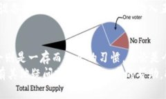 如果您想知道如何在更换手机后导入您的 Tokeni