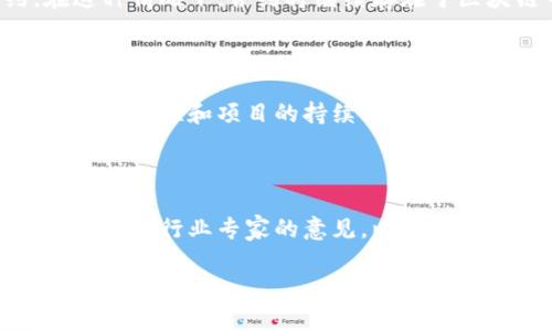 解除智能合约（或称为“销毁”合约）是一个涉及区块链技术的复杂过程，取决于多种因素，尤其是合约的设计和所选平台的特性。在此过程中，有一些通用步骤可以帮助理解如何解除智能合约相关的代币（token）。

### 代币与智能合约的关系

智能合约是运行在区块链网络上的自执行合约，代币则是与这些合约相关的数字资产。当用户创建代币时，通常会编写一个智能合约来定义代币的特性，例如名称、总供应量、符号和转账规则等。解除或销毁智能合约意味着将其从区块链中移除或使其不再有效。

### 解除智能合约的原因

在解除智能合约的过程中，可能会有多种原因。例如：
- **项目终止**：某些代币项目可能因为各种原因而停止运营。
- **安全漏洞**：如果智能合约存在安全漏洞，开发者可能希望销毁合约以避免资产损失。
- **升级合约**：有时候，开发者可能需要升级合约功能，因此之前的合约需要被销毁。

### 如何解除智能合约

要解除智能合约，通常可以按照以下步骤进行：

#### 1. **检查合约代码**

在尝试解除智能合约之前，首先需要仔细检查合约的代码。如果合约中有明确的销毁函数（例如 `selfdestruct` 在以太坊中），那么销毁合约的过程将会比较简单。

```solidity
function destroy() public {
    selfdestruct(owner);
}
```

#### 2. **调用销毁函数**

如果合约里已经有销毁的功能，只需调用这个销毁函数即可。在大多数情况下，这个函数需要合约的拥有者或特定角色来执行。确保在调用之前，检查交易费用以及合约的状态。

#### 3. **转移剩余资产**

在销毁智能合约之前，通常需要移除合约中的剩余资产（如代币、以太币等）。可以通过特定的转账函数，将这些资产转移到一个安全的地址。

#### 4. **确认取消状态**

合约一旦被销毁，其地址往往会变得不可用。在区块链浏览器上检查合约的状态，确认合约已经被成功销毁。

### 可能的问题

在研究和实施解除智能合约的过程时，您可能会面临以下问题：

#### 1. **我可以解除任何智能合约吗？**

不是所有的智能合约都允许解除。若合约内没有提供销毁功能，或者您不是合约的拥有者，就不能解锁或销毁智能合约。在这种情况下，合约将继续存在于区块链中，这也使得代币依然有效。

#### 2. **解除智能合约后有什么后果？**

解除智能合约后，所有与该合约相关的功能将无法使用。从长远来看，代币的价值可能会受到影响，因为市场通常会对代币的可用性和项目的持续性做出反应。

### 小结

解除智能合约的过程并不简单，涉及的步骤而且要根据具体的合约和代币来灵活处理。在此过程中，请务必谨慎行事，并多多咨询行业专家的意见，以确保一切操作安全无误。即使在区块链上，处理完所有这些步骤后，仍然需要一定的时间与精力去维护项目的相关性和用户信任。

希望以上内容能够帮助您更好地理解如何解除智能合约。如果您对此有进一步的疑问，欢迎继续讨论。