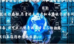   JDC虚拟币的未来发展与趋势：揭秘数字货币的新