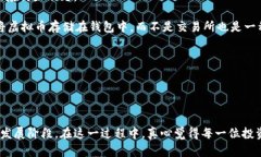   虚拟币行业未来发展趋势与市场动态分析 /  g