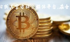 关于Tokenim支持的币种总数，可能会随着时间的推