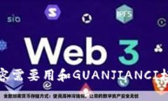 返回内容需要用和GUANJIANCI标签框住