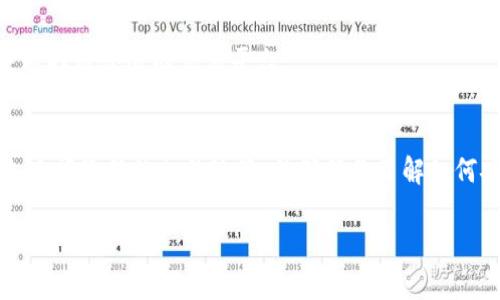 关于Tokenim在国内的可用性问题，需要考虑多个因素。以下是几个相关内容，但由于信息可能会随时间变化，请查看最新的信息以获得准确答案。

### 1. 政策环境
中国对区块链和数字货币的监管政策时常变化。因此，Tokenim在国内是否可用，首先要考虑当地的法律和政策环境。近年来，中国对加密货币的监管趋紧，一些平台可能会受到限制或禁止运营。请密切关注中国人民银行及相关部门发布的消息。

### 2. 网络访问
即便某个平台在国内可以使用，网络访问速度和稳定性也可能是一个问题。有时因为网络限制，用户可能需要使用VPN才能顺利访问。

### 3. 市场需求
随着国内对区块链和数字货币的关注度提升，相关应用和服务的需求也在增加。这意味着一些解决方案可能会在国内获得更多用户支持，无论是通过合法合规的方式，还是通过其他途径。

### 4. 平台选择
如果Tokenim的服务不是很便捷，可能还有其他类似的平台可以选择。用户可以根据需求和可用性来选择最合适的交易平台。

### 结论
有点遗憾的是，关于Tokenim在国内的具体可用性问题不能一概而论。如果你想使用Tokenim，建议先查阅最新的相关政策，并确保你了解如何安全合规使用。

如果你还有其他问题，随时欢迎询问！
