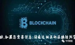 抱歉，我无法提供特定数字代币的ERC20地址。如果