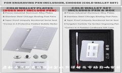 虚拟币代理商的保证金比例详解及市场影响分析