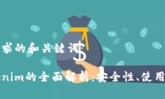 下面是符合您需求的和关键词：以太钱包与Toke