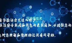    如何在没有tokenim的情况下找到你的助记词  /