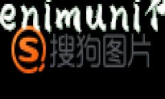 如何领取Tokenimuni代币：新手指南