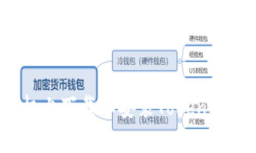 如何在苹果手机上下载和安装Tokenim 2.0：完整指南