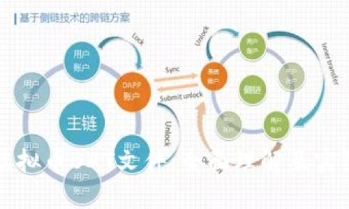 探索虚拟币BAT文件：全面理解及实际应用