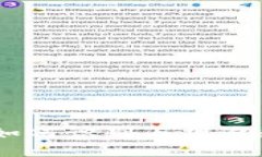 揭开虚拟币陷阱：如何识别与规避数字货币投资