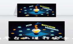 如何在tokenim平台上进行安全有效的共享操作