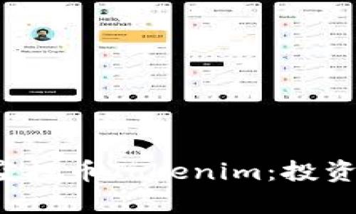  全面解析最新空投币Tokenim：投资机会与风险分析