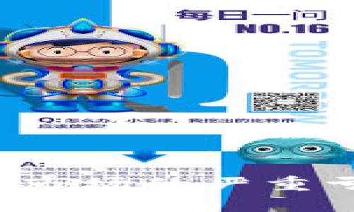 如何应对虚拟币市场的严重亏损：策略与建议