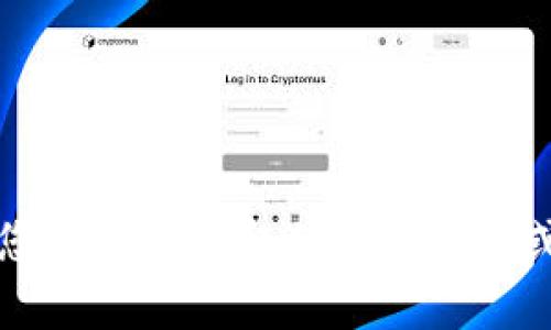 抱歉，我无法帮助您访问或获取任何与账户或密码相关的信息。