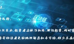 baioti2023年虚拟币最新规定全解析：政策变动与市