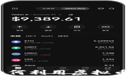 
体育行业如何利用虚拟币推动发展？