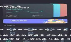   如何在Tokenim上出售数字货币：完整指南 /  gua