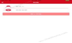 2023年虚拟币空投网站全攻略：如何在三投六币中