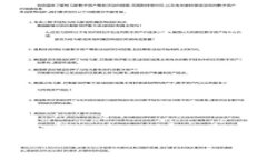 虚拟币兑换网：全面解读与选择指南