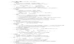 ziaoti深入剖析ZPC虚拟币：投资机会与风险分析/