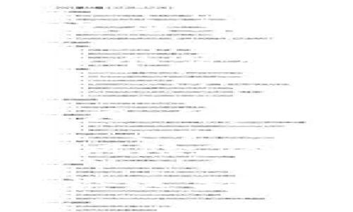 ziaoti深入剖析ZPC虚拟币：投资机会与风险分析/ziaoti
ZPC虚拟币, 加密货币, 投资分析, 风险评估/guanjianci

ZPC虚拟币是近年来备受关注的一种加密货币。随着区块链技术的不断发展，虚拟币的市场越来越庞大，为投资者们提供了新的投资机会。但与此同时，虚拟币市场也伴随着高风险，尤其是对于新手投资者而言。在这篇文章中，我们将深入探讨ZPC虚拟币的各个方面，包括其基本概念、投资前景、潜在风险以及市场趋势等。同时，我们还将回答一些与ZPC虚拟币相关的重要问题，帮助您更加全面地理解这一领域。

什么是ZPC虚拟币？
ZPC虚拟币是一种基于区块链技术的加密货币。其发明的初衷是为了提供一种安全、透明且去中心化的交易方式。不同于传统货币，虚拟币并没有实体形态，而是依靠一系列的密码学技术来确保交易的安全性与匿名性。ZPC虚拟币通常由一个分布式的网络支持，这意味着它不受任何单一机构的控制，而是由广大用户共同维护。

ZPC的技术基础
ZPC虚拟币的运作依赖于区块链技术。区块链是一种分布式账本技术，所有的交易记录都会被存储在一个个区块中，并通过加密算法确保数据的安全和不可篡改。ZPC还采用了智能合约，这是一种自动执行、控制和文档化数字交易的计算机协议。智能合约的引入使得ZPC能够支持多种应用场景，从简单的转账到复杂的金融合约。

ZPC的市场表现
自从ZPC推出以来，其市场表现一直备受关注。在数字货币市场上，ZPC的价格波动比较大，这对于投资者来说既是机会也是风险。ZPC的价格受多种因素影响，包括市场需求、技术创新、政策法规以及整体经济环境等。了解这些因素对于投资决策至关重要。

投资ZPC的潜在机会
ZPC虚拟币作为一种新兴的投资产品，吸引了众多投资者的目光。那么，投资ZPC有哪些潜在的机会呢？首先，随着区块链技术的不断发展，ZPC作为其中的一部分，可能会迎来爆发性增长。其次，越来越多的商家开始接受虚拟币作为支付手段，这为ZPC的应用提供了广阔的市场空间。此外，许多专家认为，未来虚拟币将与传统金融市场进一步融合，给投资者带来更多的机会。

投资ZPC的风险因素
虽然投资ZPC有其潜在的机会，但高风险也是其不可忽视的因素。首先，虚拟币市场的波动性巨大，价格随时可能出现剧烈的波动，投资者必须做好心理准备。其次，ZPC所依赖的技术和协议可能会出现安全隐患，黑客攻击事件屡屡发生，这对投资者的资金安全构成威胁。此外，服务器故障、交易所的合规性问题等也可能影响到ZPC的投资价值。因此，投资者需谨慎评估自己的风险承受能力，做出明智的投资选择。

可能相关问题

1. ZPC虚拟币的未来趋势如何？
对于任何一种虚拟货币而言，未来趋势的预测都是极具挑战性的。然而，通过分析当前的市场环境以及技术发展的方向，可以大致判断ZPC的未来潜力。区块链技术的日益成熟和应用的不断拓展，给ZPC增添了许多上涨的动力。随着全球对加密货币的接受度提高，ZPC也可能迎来更多的应用场景，从而促进其价值提升。

不仅如此，ZPC的社区和开发团队的活跃度亦是一个重要的考量因素。一个积极向上的社区能够吸引更多的投资者和用户加入，推动ZPC的生态建设和应用拓展。此外，政策和法规的变化也会在很大程度上影响ZPC的未来发展方向，因此，投资者应当持续关注相关动态，以便及时调整其投资策略。

2. 如何安全地投资ZPC虚拟币？
安全投资是每位投资者必须关注的重要议题。在投资ZPC虚拟币时，首先选择一个安全可靠的交易所是至关重要的。您应当选择那些信誉良好、安全性高、用户评价良好的交易平台进行交易。此外，投资者应开启双重身份验证等安全措施，以保护自己的账号不被恶意攻击。

其次，建议投资者将虚拟币存放在冷钱包中，而不是热钱包。这是因为冷钱包是离线的，能够有效防止黑客攻击。定期备份您的私钥和助记词，以防止硬件故障或遗忘导致的资金损失。此外，保持对市场动态的关注也是很有必要的，定期评估自身投资组合，及时调整风险管理策略。

3. ZPC如何与其他主流虚拟币进行比较？
在比较ZPC与其他主流虚拟币时，需考虑多个维度。首先是技术架构方面。不同的虚拟币往往依赖于不同的技术解决方案，而ZPC在区块链和智能合约方面的表现值得关注。此外，ZPC的交易速度和成本也应与其他虚拟币进行比较，以帮助投资者寻找最佳的投资选择。

其次是社区支持和开发活跃度。一个强大的社区能够促进虚拟币的应用和发展，因此考察ZPC的支持者数量和活跃度也是必要的。另外，考虑到政策法规的影响，ZPC在不同国家和地区的合规情况也是一个值得关注的方面。

4. 投资ZPC的利润预期如何？
投资ZPC的利润预期受到多种因素的影响，投资者需对市场有清晰的认识。通常情况下，短期内的高回报与高风险并行，投资者应做好可能的亏损准备。同时，长线投资可能需要更强的耐心和资金周转能力，但长期看好的话，其潜在收益是可观的。

在做出利润预期时，您还需考虑市场的整体表现、ZPC的技术进步、竞争币种的情况以及政策环境的变化等多种因素，全面评估风险并制定合理的投资策略。在进行选择时，您可以根据自身的投资风格和风险偏好来决定是短线交易还是长线持有。

综上所述，ZPC虚拟币作为一种新兴的加密资产，既有巨大的投资机会，也伴随着高风险。投资者在进入这一领域之前，一定要提前做好功课，全面了解市场动态和技术背景，以便做出理智的投资决策。无论选择何种策略，保持冷静、理性的投资心态始终是成功的关键。