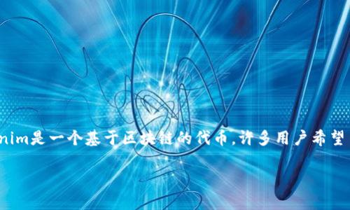 能否将Tokenim转换回去？这是一个常见的问题，特别是在加密货币和区块链领域。Tokenim是一个基于区块链的代币，许多用户希望了解如何能将自己的Tokenim转回法定货币或其他数字资产。以下是详细的解答和说明。

如何将Tokenim转换回法定货币：全面指南