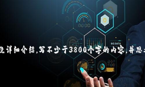 思考一个符合用户搜索需求并且的，放进标签里，和4个相关的关键词 用逗号分隔，关键词放进标签里，然后围绕详细介绍，写不少于3800个字的内容，并思考4个可能相关的问题，并逐个问题详细介绍，每个问题介绍内容不少于550字，分段加上标签，段落用标签表示。

Tokenim最低充值金额及充值指南