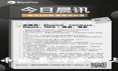 中国虚拟币发展的历史与现状分析