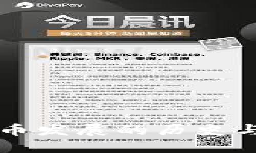 中国虚拟币发展的历史与现状分析