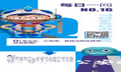 虚拟币犯罪的现状与公安打击策略分析