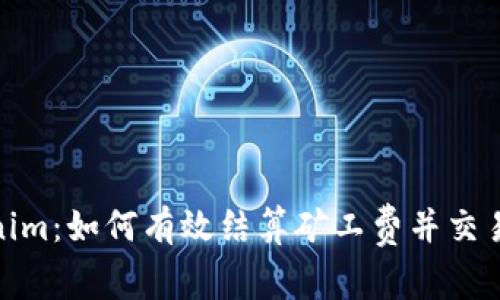 Tokenim：如何有效结算矿工费并交易体验