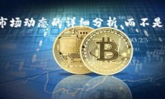 基于您的请求，我将返回一个关于虚拟货币投资