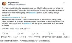 在全球市场中占据主导地位的虚拟货币：一场革